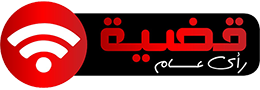 اقتصاد