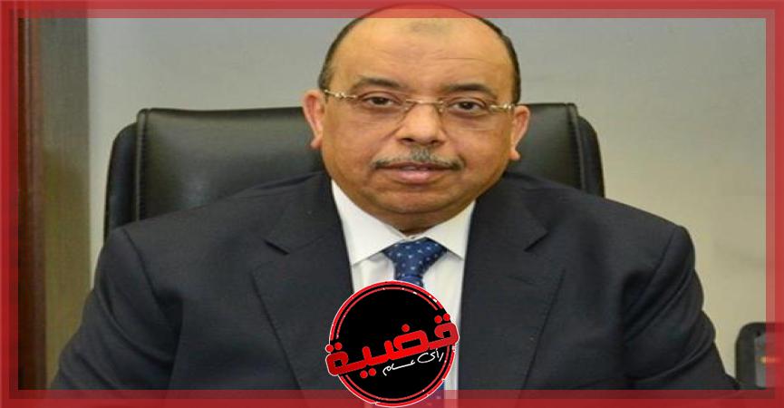 اللواء محمود شعراوى وزير التنمية المحلية