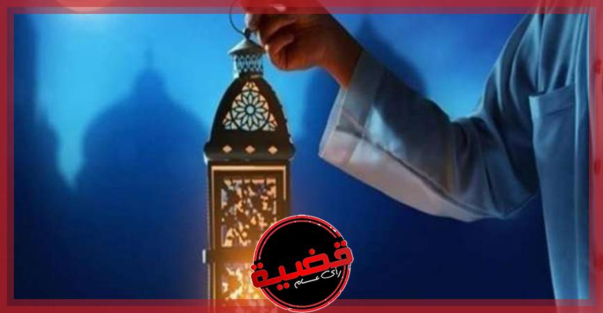 موعد رمضان 2022 وعيد الفطر