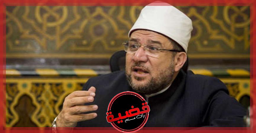 الدكتور محمد مختار جمعة-وزير الأوقاف