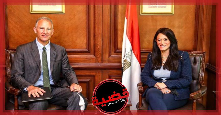 وزيرة التعاون الدولي والسفير الأمريكي بالقاهرة