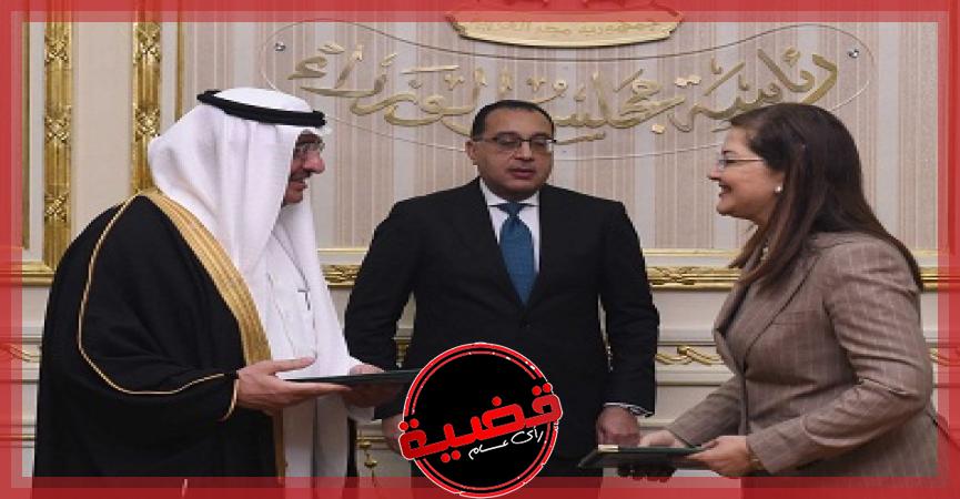  مراسم التوقيع على اتفاقية صندوق الاستثمارات العامة السعودي