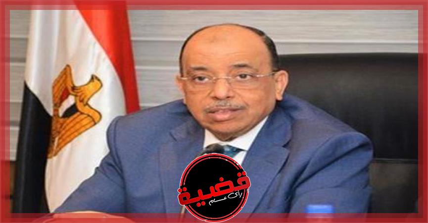اللواء محمود شعراوى وزير التنمية المحلية