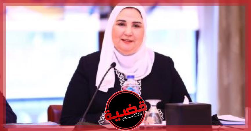  الدكتورة نيفين القباج، وزيرة التضامن الاجتماعى