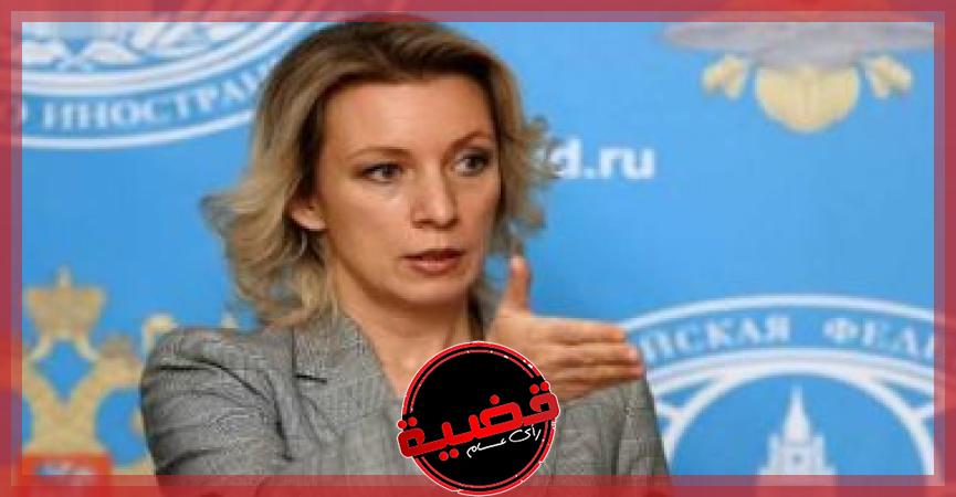 المتحدثة باسم وزارة الخارجية الروسية، ماريا زاخاروفا