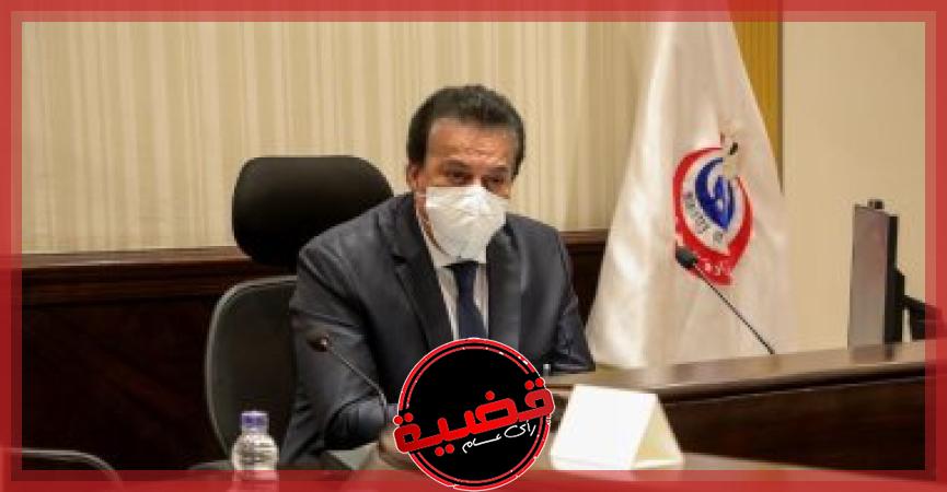 الدكتور خالد عبد الغفار القائم بأعمال وزير الصحة والسكان
