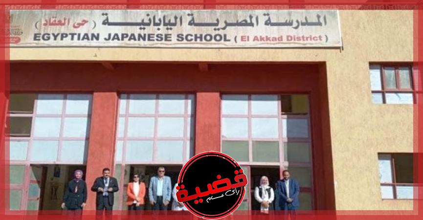 المدارس اليابانية