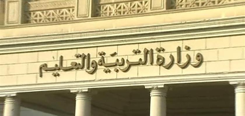 رابط نتيجة الشهادة الاعدادية القاهرة 2023 الترم الثاني رسميا