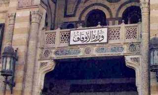 ”الأوقاف”: تطوير مساجد آل البيت علامة مضيئة ومشرقة في تاريخ الدولة المصرية