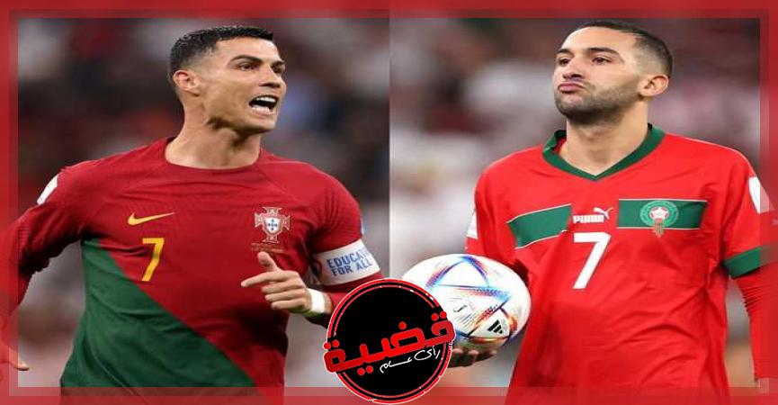 مباراة المغرب ضد البرتغال 