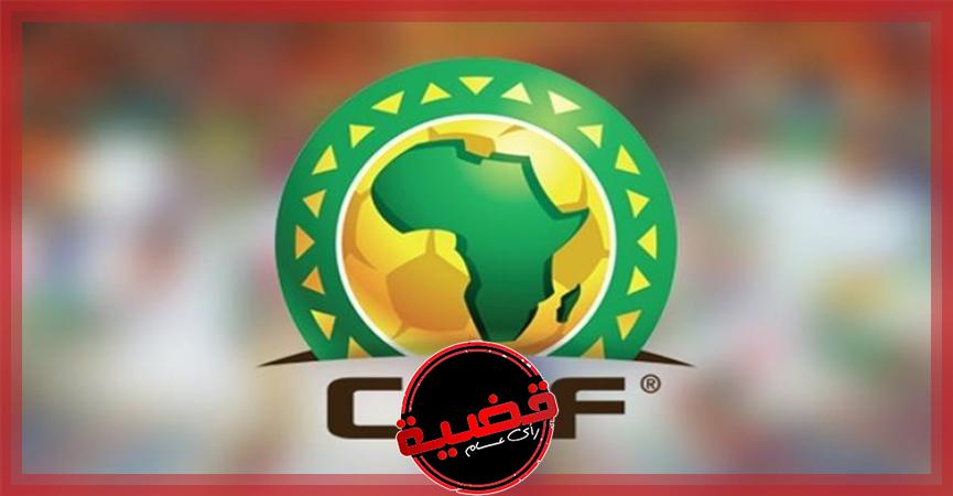 موعد قرعة دوري أبطال أفريقيا والكونفدرالية