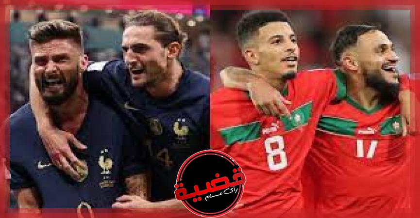  مباراة المغرب ضد فرنسا 