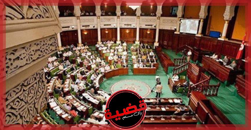 لانتخاب أعضاء مجلس نواب الشعب التونسى