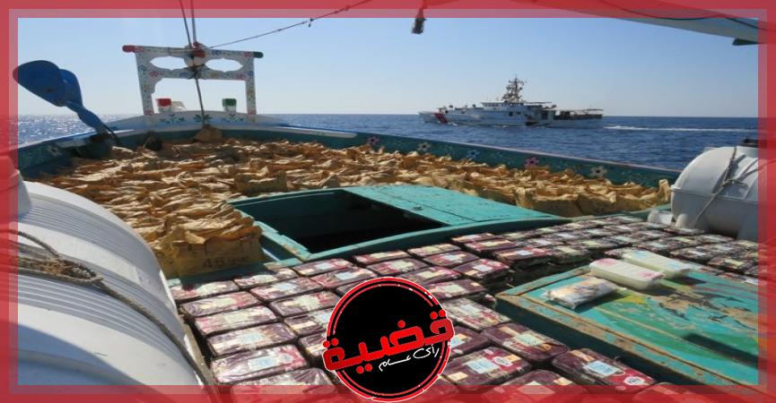 بقيمة 33 مليون دولار ..ضبط شحنة مخدرات ضخمة في خليج عمان