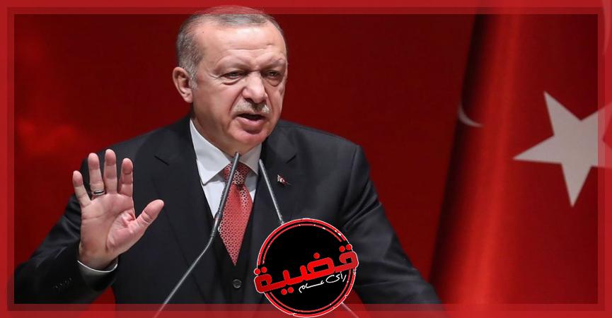 الرئيس التركي: البعثات الدبلوماسية الغربية ستدفع ثمن إغلاقها
