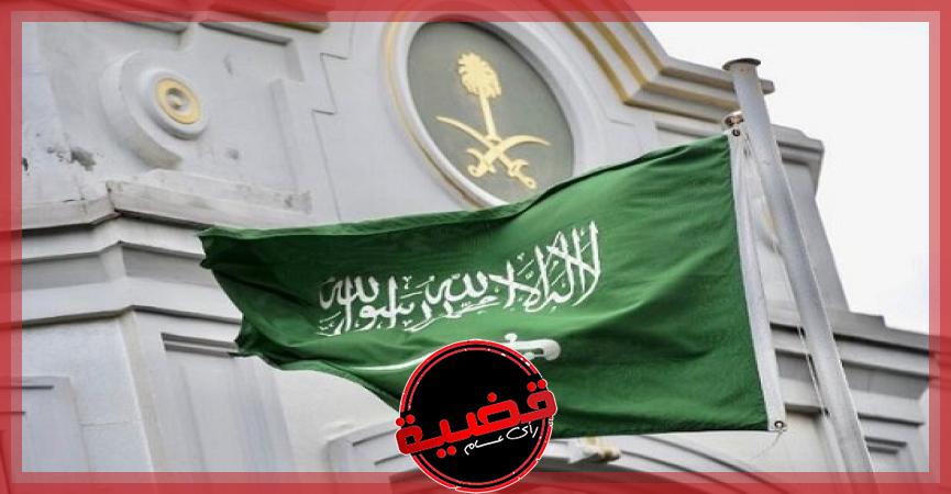 السعودية تحذِر المواطنين من الاتصالات التي تنتحل صفة السفارة بواشنطن