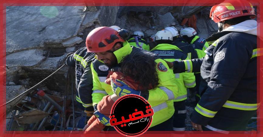 خلال 5 ساعات من العمل.. فريق الإنقاذ الإماراتي ينتشل عائلة سورية من تحت أنقاض منزلها المدمر 