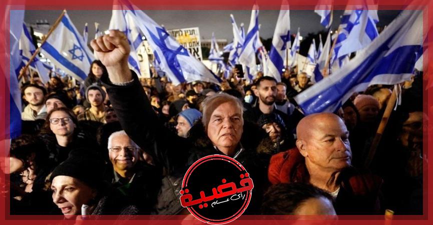 قدامى المحاربين يحتجون ضد الإصلاحات القضائية فى إسرائيل