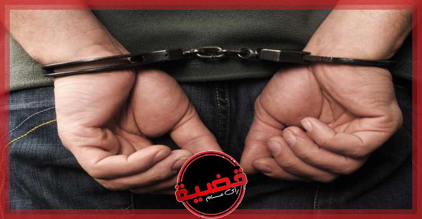القبض على هارب من أحكام بالحبس 100 سنة في مصر الجديدة