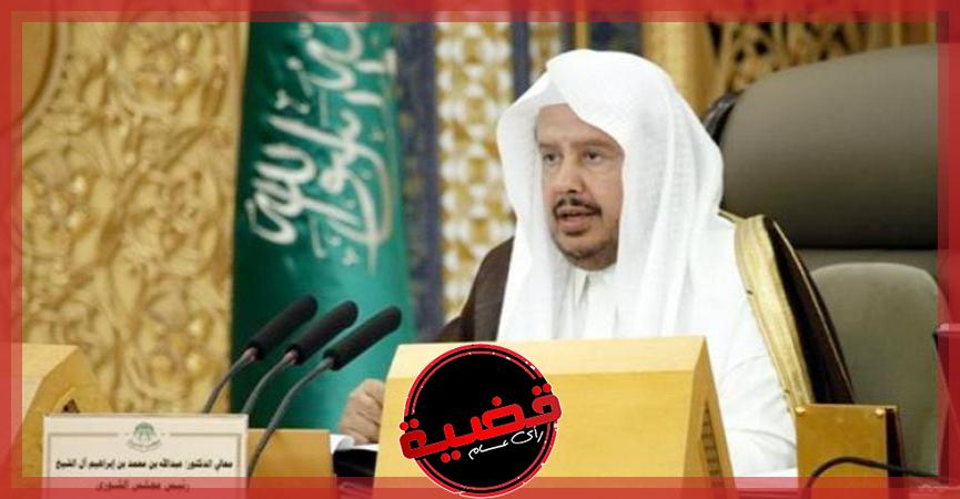 رئيس شورى السعودية يصل القاهرة للمشاركة في مؤتمر البرلمان العربي