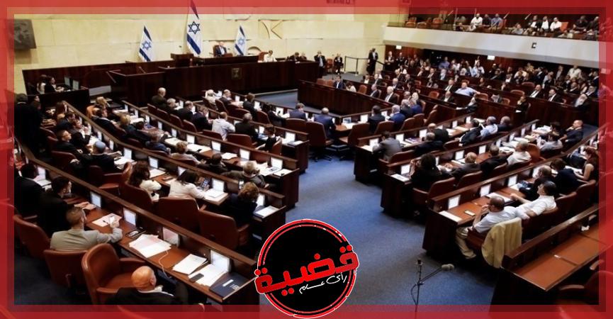 قانون إسرائيلي جديد يسمح بسحب الجنسية من الفلسطينيين المدانين بـ"الإرهاب"