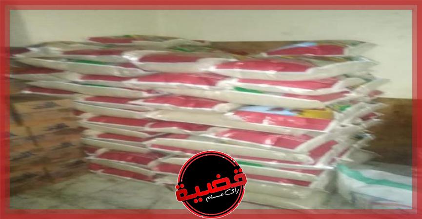 ضبط ٢٨٣٠ كيلو أرز بمخزن سري و١٠٠ كيلو دقيق مدعم بأحد المخابز بمحافظة دمياط