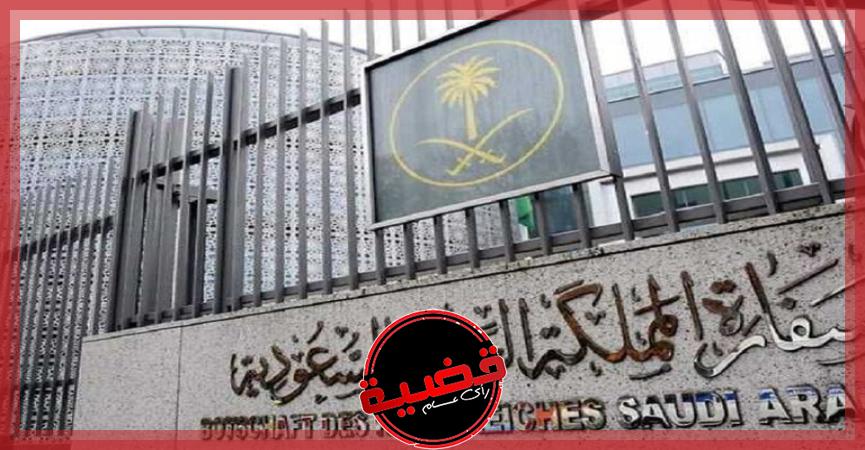 الجزائر توقف شخصا هدد بتفجير مقر السفارة السعودية