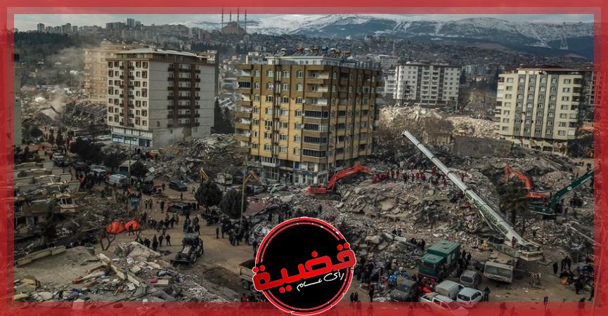 زلزال تركيا وسوريا المدمر.. 47 ألفاً حصيلة الضحايا