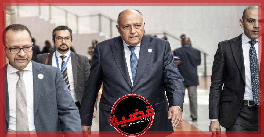 "الخارجية المصرية" تطالب بتعديل التشكيل الحالي لمجلس السلم والأمن الإفريقي