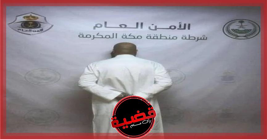 جريمة مروعة.. مُعتمر جزائري يقتل اثنين من مواطنيه أثناء مناسك العمرة!
