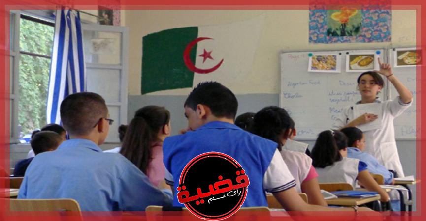إصابات بالتهاب الكبد الفيروسي.. استنفار في مدارس الجزائر خوفا من العدوى 