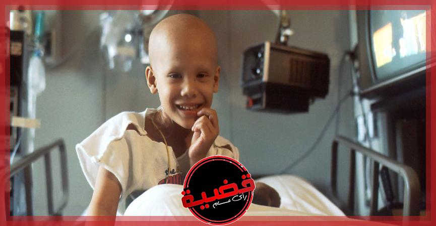 الصحة العالمية: %10 من الأطفال المصابين بالسرطان لديهم استعداد جيني