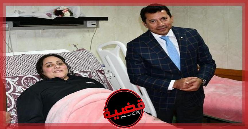 وزير الرياضة يزور بطلة رفع الأثقال نهلة رمضان في المستشفى للاطمئنان على حالتها الصحية