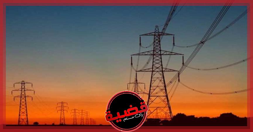 اليوم السبت.. فصل الكهرباء عن عدة مناطق في كفر الشيخ