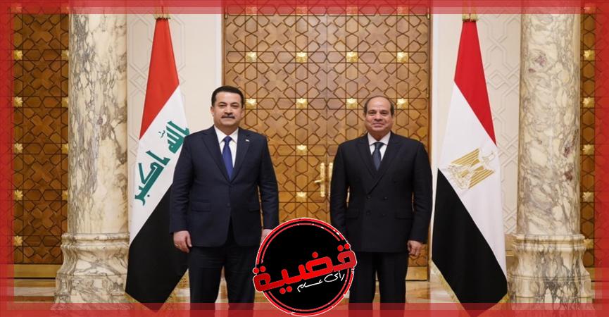 الرئيس السيسي يؤكد دعم مصر الثابت لأمن واستقرار العراق