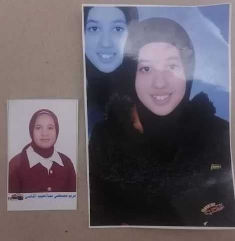 كانوا رايحين الدرس.. اختفاء الطالبة مريم وإيمان في ظروف غامضة بالبحيرة