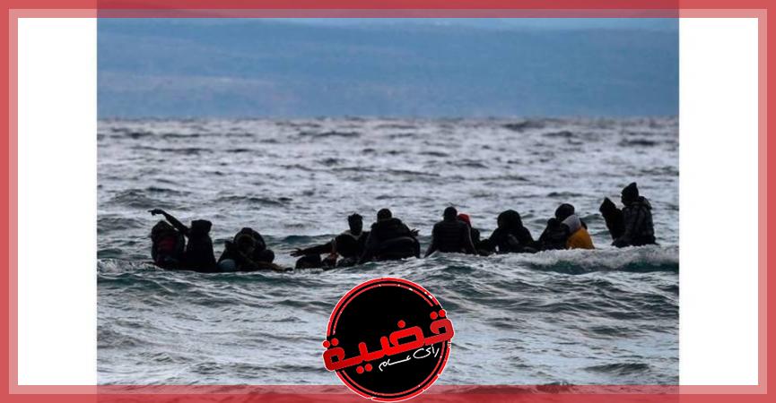 "مصدر مسؤول": غرق خمسة مهاجرين قبالة السواحل التركية