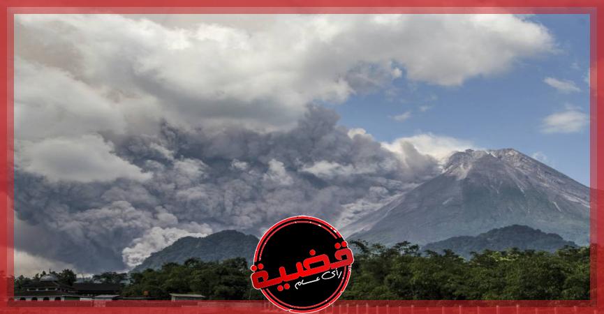 يقع على ”حلقة النار” بــ المحيط الهادئ.. انفجار بركان ميرابي في إندونيسيا