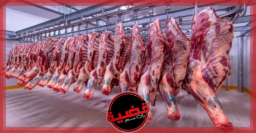 المركز الإعلامى يكشف حقيقة اللحوم المصابة بجنون الأبقار في الأسواق
