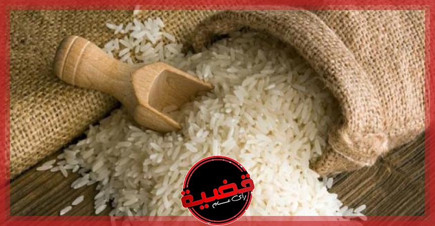 "شعبة الأرز" تزف بشرى سارة للمواطنين بشأن أزمة الأرز قبل شهر رمضان