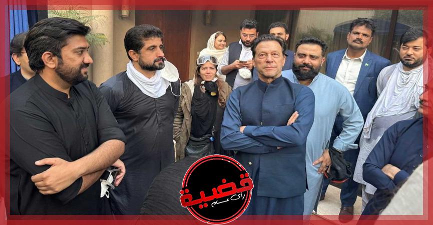 بعد اشتباكات بين أنصار حزبه والشرطة.. محكمة باكستانية توقف اعتقال عمران خان