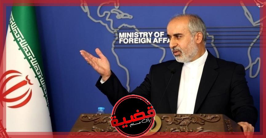  "الوقت حان لحل الخلافات والمشاكل".. طهران: اتفاقنا مع الرياض مهم لاستقرار المنطقة