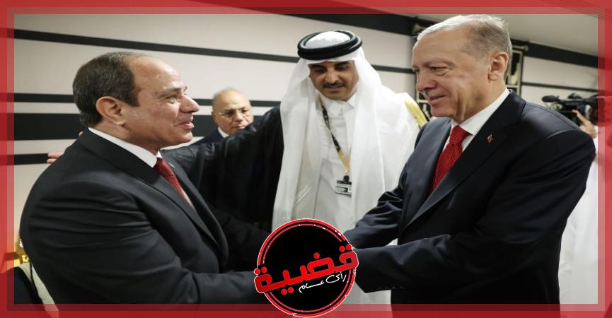 مصر وتركيا: أردوغان يعتزم زيارة القاهرة ولقاء السيسي