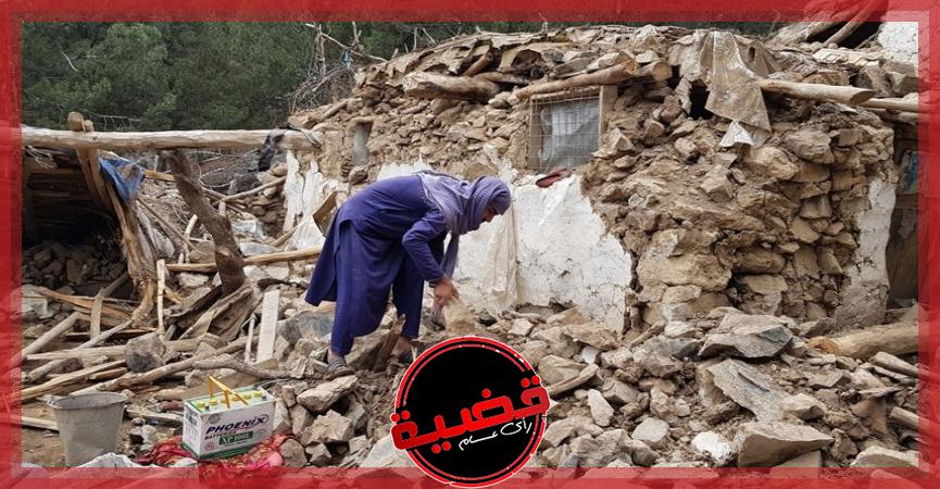  بقوة 6.5 درجات.. زلزال قوي يضرب أفغانستان وباكستان 