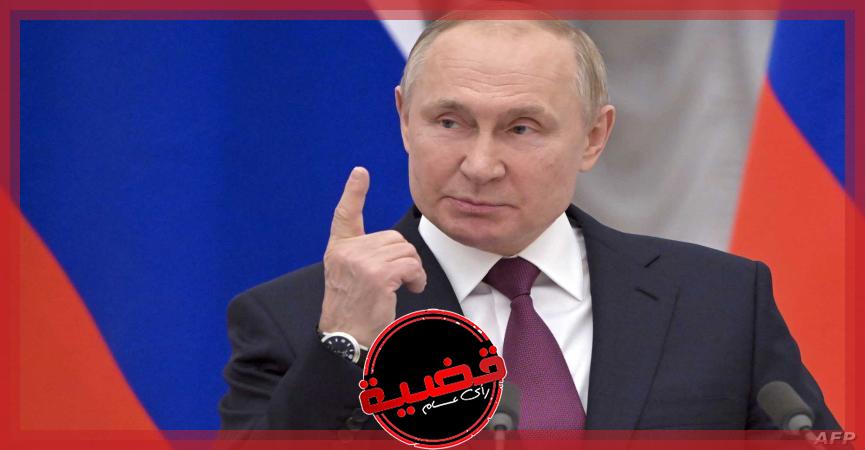 الرئيس الروسى يهدد لندن: سنرد إن زودت أوكرانيا بـ «أسلحة اليورانيوم»
