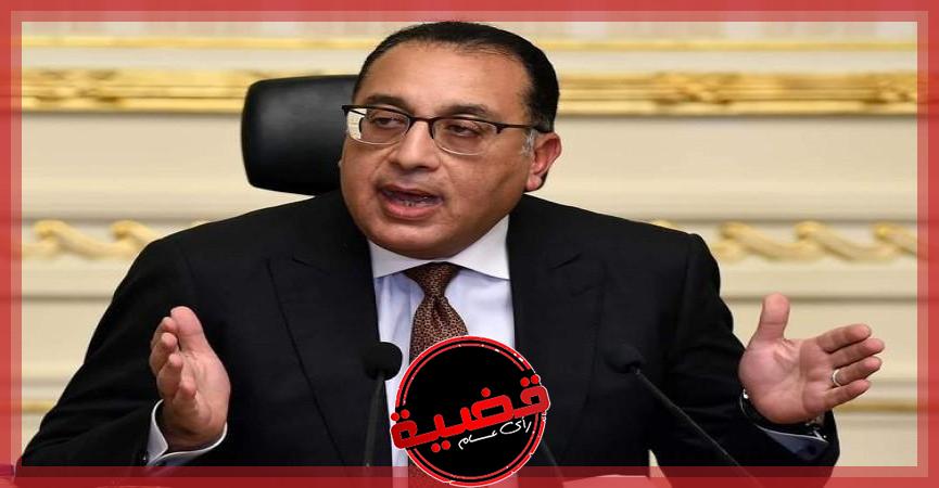 "رئيس الحكومة" يصدر قرارا باعتبار موقع سد الكفرة أرضا أثرية بالقاهرة