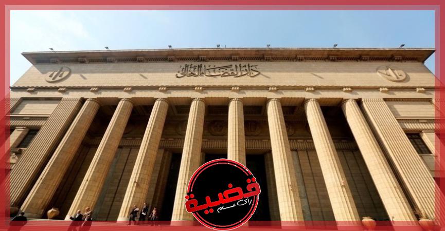  "جنايات القاهرة" تمدد إدراج جماعة الإخوان على قوائم الإرهاب