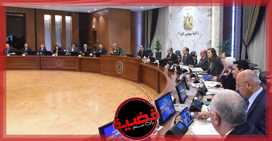 "الحكومة" توافق على قرار العفو عن المحبوسين بمناسبة عيد الفطر وتحرير سيناء