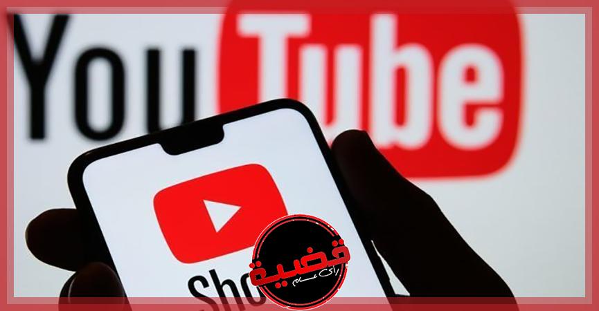 "رئيس يوتيوب يؤكد ": لسنا منصة تواصل اجتماعي