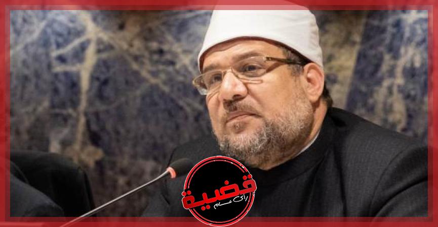 عاجل-وزير الأوقاف يقرر منع إقامة عقود القرآن أو سرادق العزاء داخل المساجد